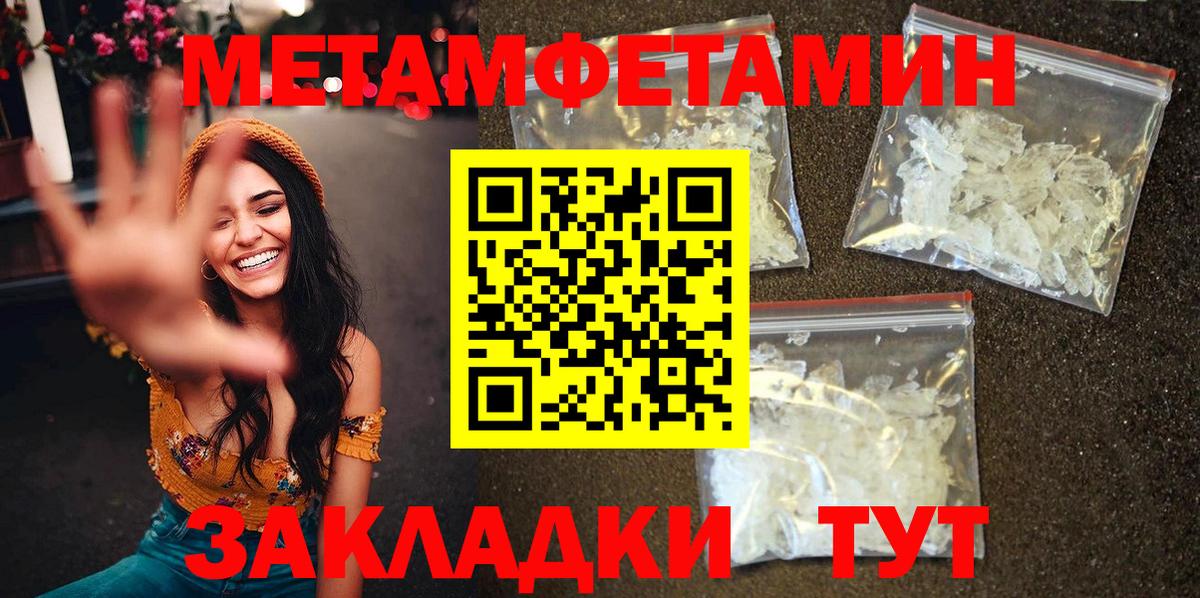 АМФЕТАМИН  Вход с VPN  Аша  АМФЕТАМИН VHQ 