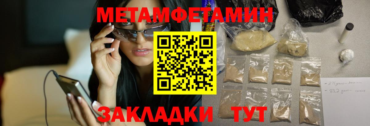 Амфетамин 97% Аша