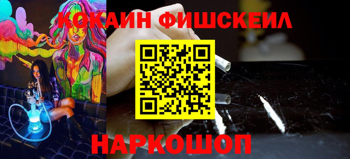 КОКАИН 98% Аша