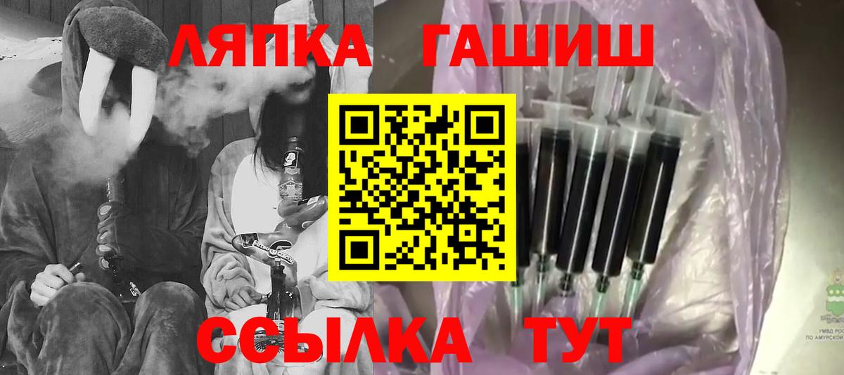 Аша  ГАШИШ хэш  Вход с VPN 