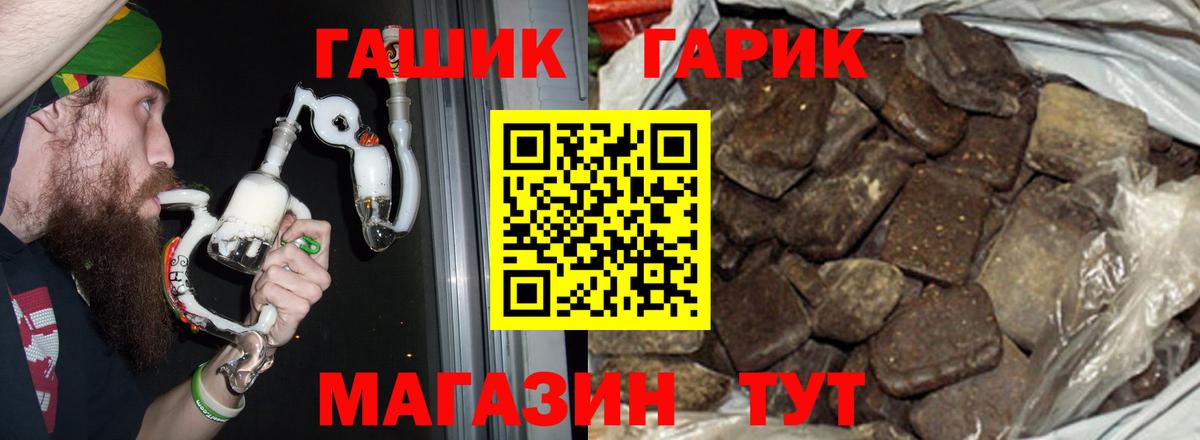 ГАШИШ Ice-O-Lator Аша