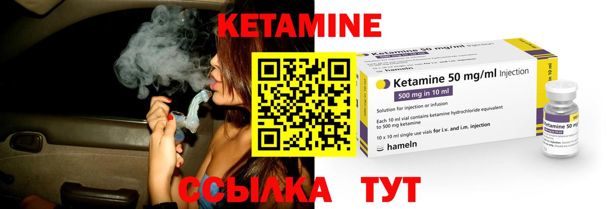 Аша  Кетамин VHQ  дарк нет официальный сайт  Вход с VPN  МЕГА ONION 