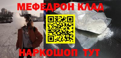 амфетамин Янаул