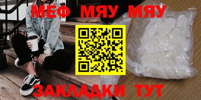 амфетамин Янаул