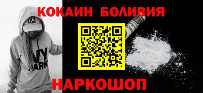 марки nbome Ярцево