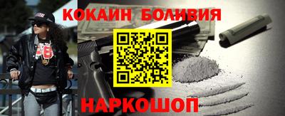 марки nbome Ярцево