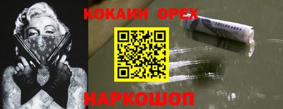 марки nbome Ярцево