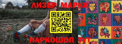 амфетамин Янаул