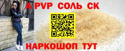 амфетамин Янаул