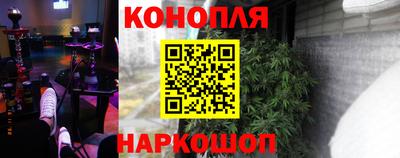марки nbome Ярцево