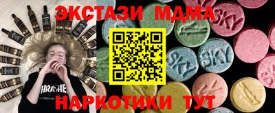 марки nbome Ярцево