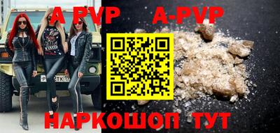 apvp Ярославль