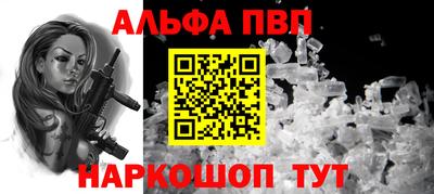 apvp Ярославль