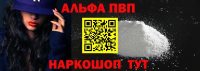 марки nbome Ярцево