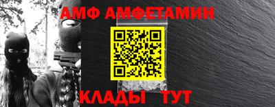амфетамин Янаул