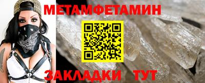 марки nbome Ярцево