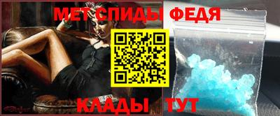 амфетамин Янаул