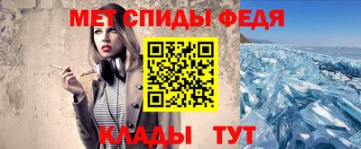 амфетамин Янаул