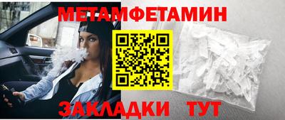 марки nbome Ярцево
