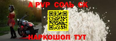 apvp Ярославль