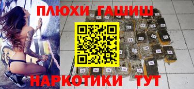 амфетамин Янаул