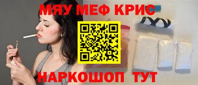 марки nbome Ярцево