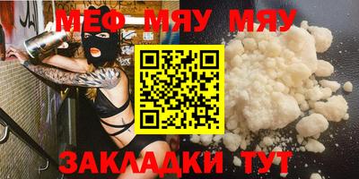 амфетамин Янаул