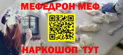марки nbome Ярцево