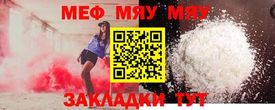 амфетамин Янаул