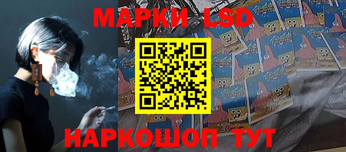 Лсд 25 экстази ecstasy  Вход с VPN  Аша  ссылка на мегу рабочий сайт  LSD-25 экстази ecstasy 