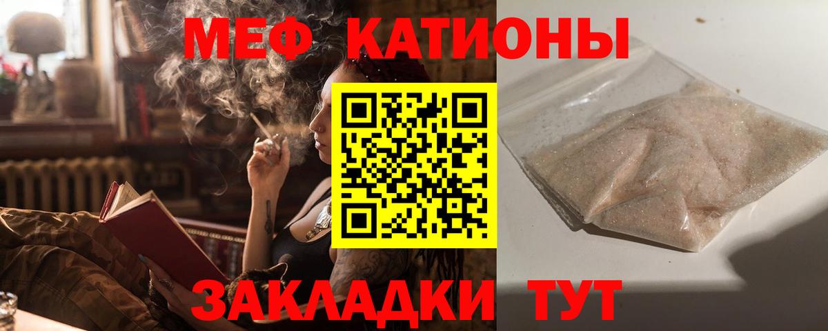 Меф мука Аша