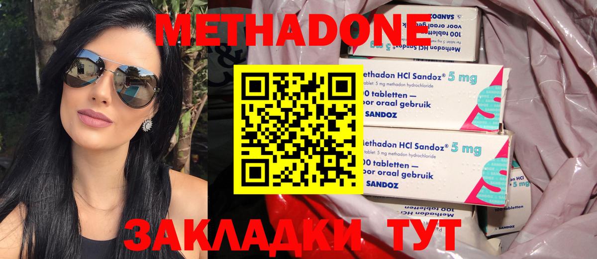 Аша  OMG ссылка  Метадон мёд  Вход с VPN  Метадон кристалл 