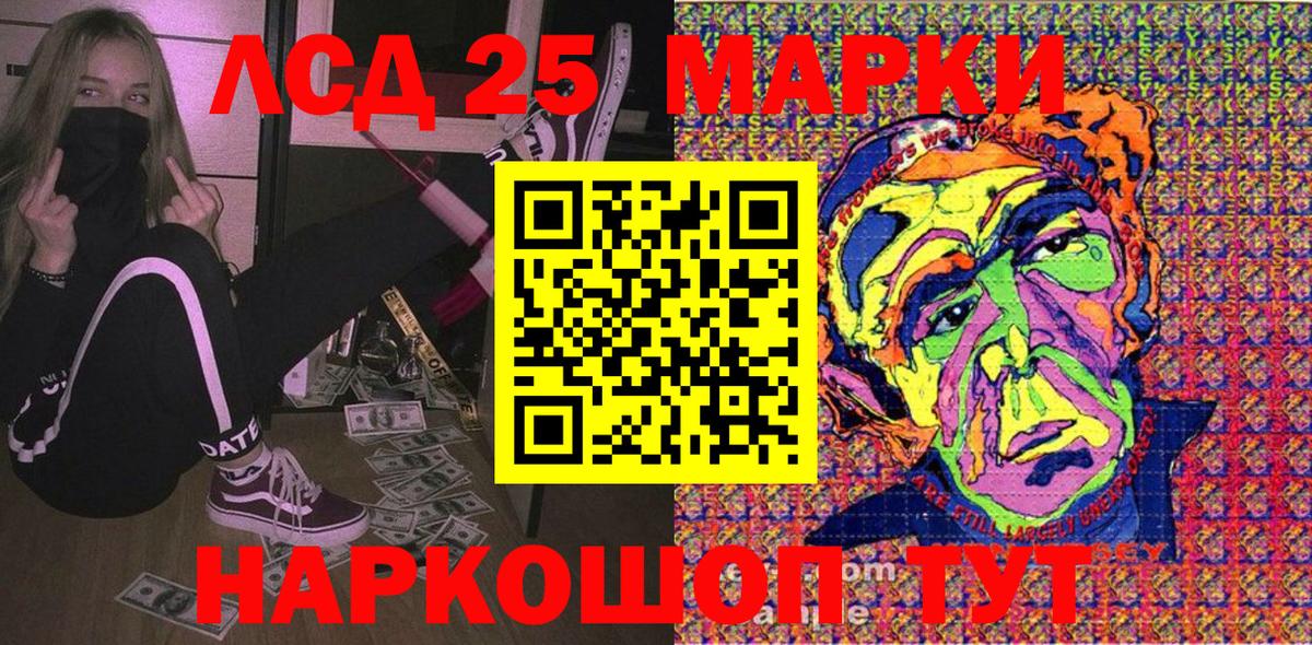 Аша  Марки NBOMe 1,5мг  Марки NBOMe 1,5мг  Вход с VPN 
