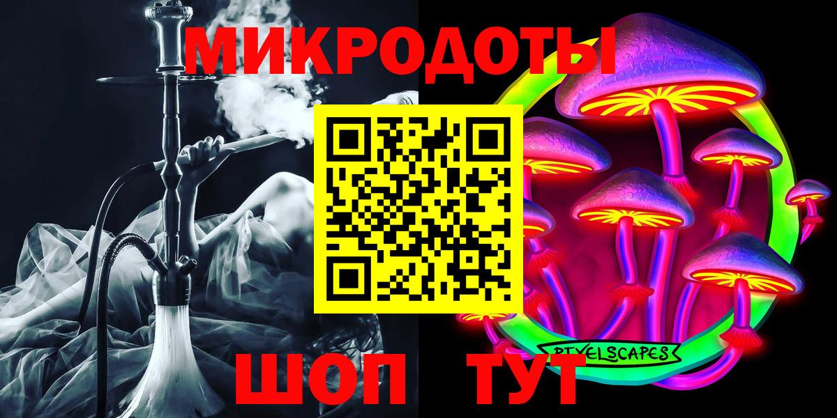 Галлюциногенные грибы ЛСД Аша