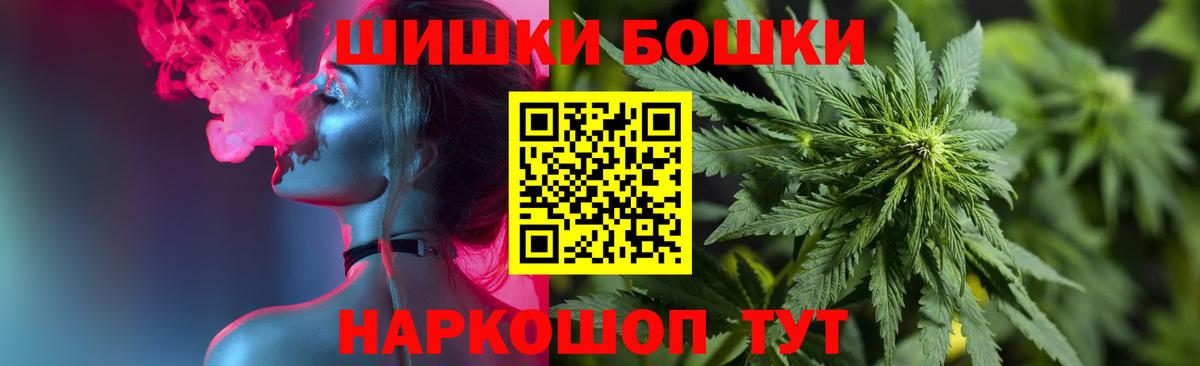 Каннабис AK-47  Вход с VPN  Шишки марихуана сатива  МАРИХУАНА марихуана  Аша 